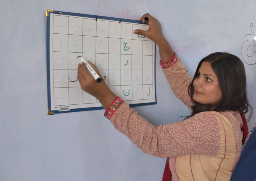 Meet an Urdu teacher Zubaan