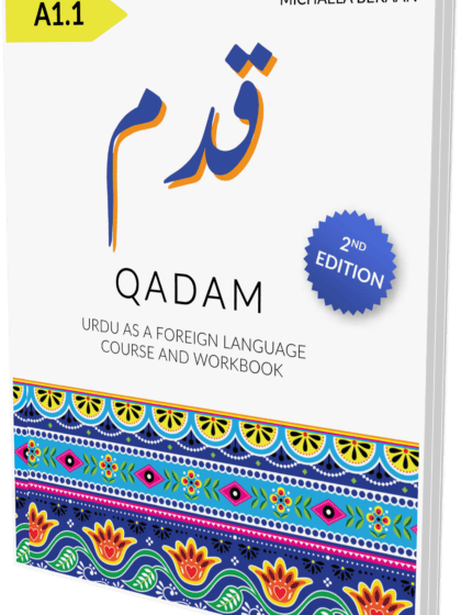 Qadam A1.1 Course & Workbook - 2nd Edition [Printed]