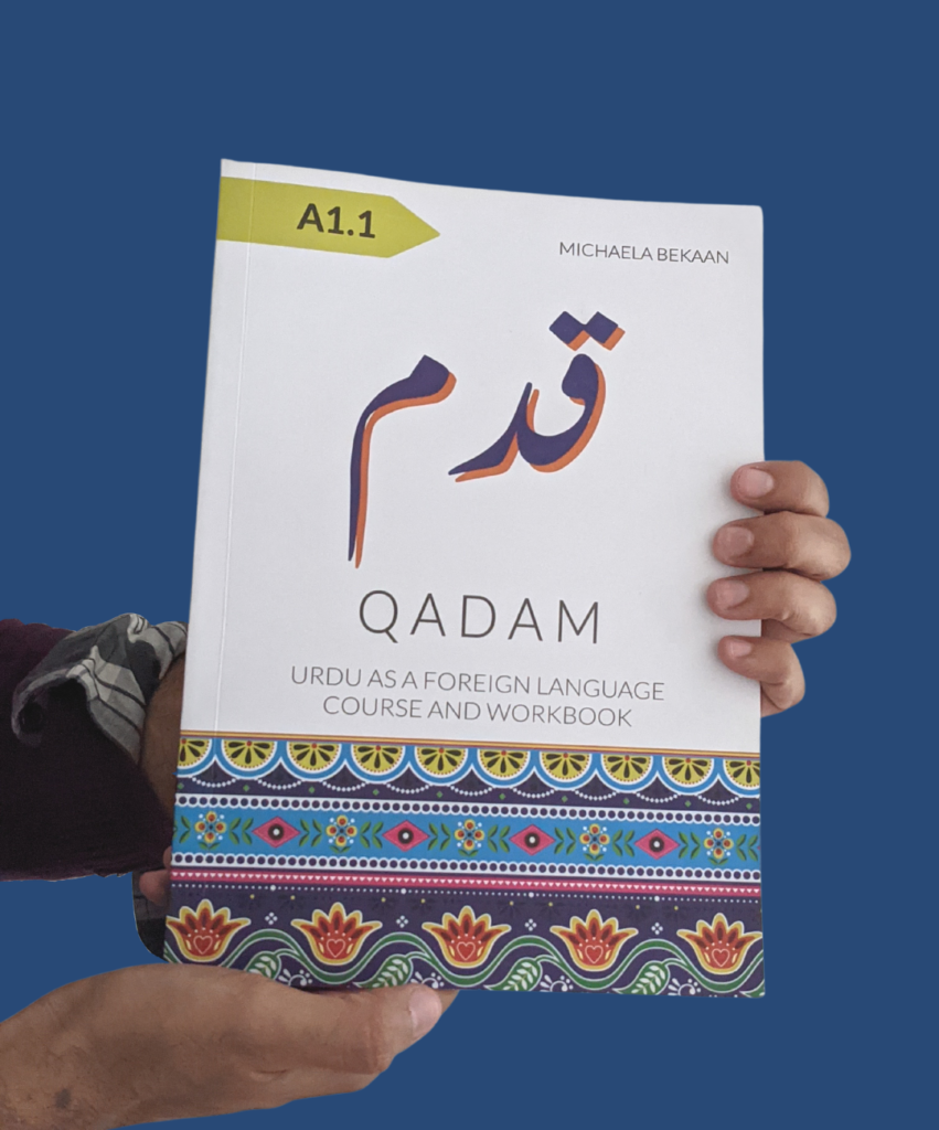 urdu book review format