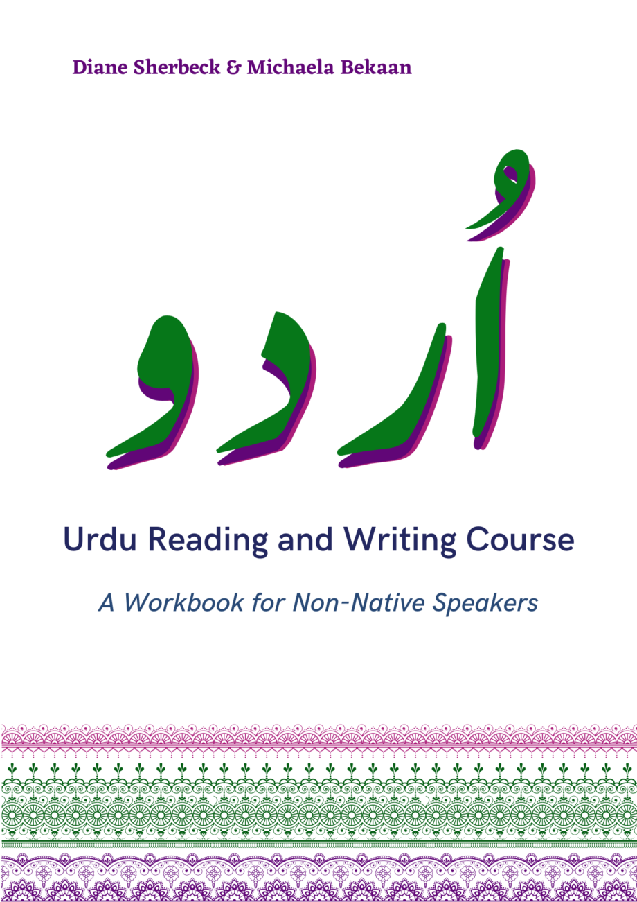 Reading & Writing Course Zubaan