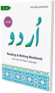 Urdu Reading & Writing Workbook - 4th Edition (Expanded) [Printed]